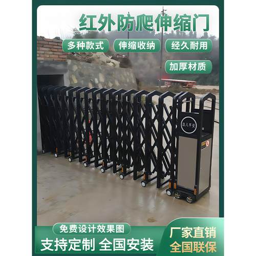 电动伸缩门自动感应工厂大门学校不锈钢电动大门防夹防撞伸缩门