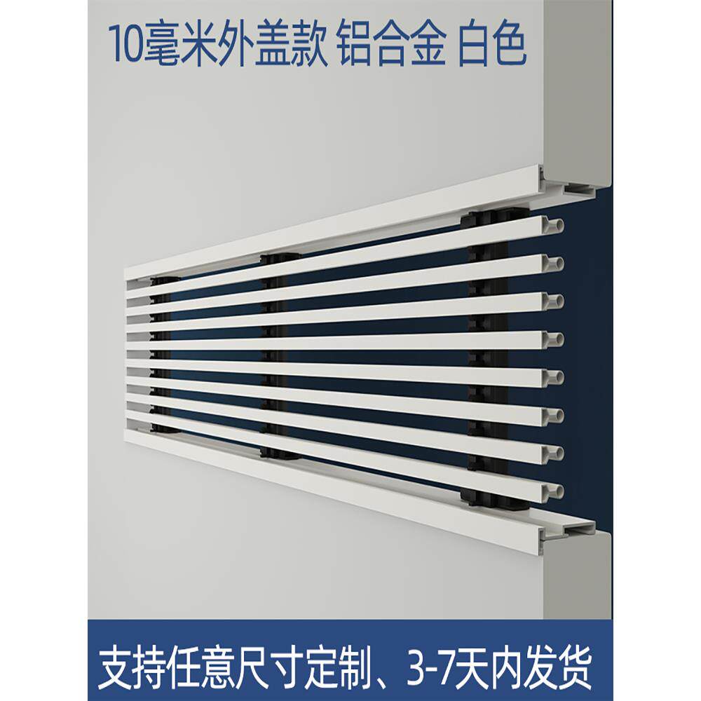 中央空调出风口格栅铝合金Abs回风无界极窄框架嵌入式模型扩展定