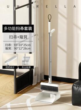 MOLA.Sign.家用扫帚簸箕组合折叠收纳软毛扫把套装扫地笤帚丨迹象