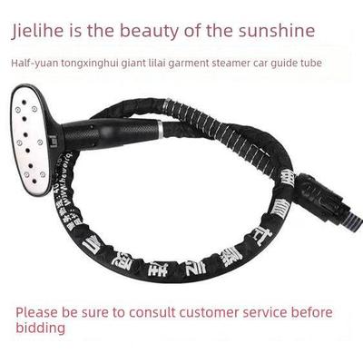 捷立合为阳光百好诺普蒸汽挂烫机熨烫机导气管皮管喷头配件包邮