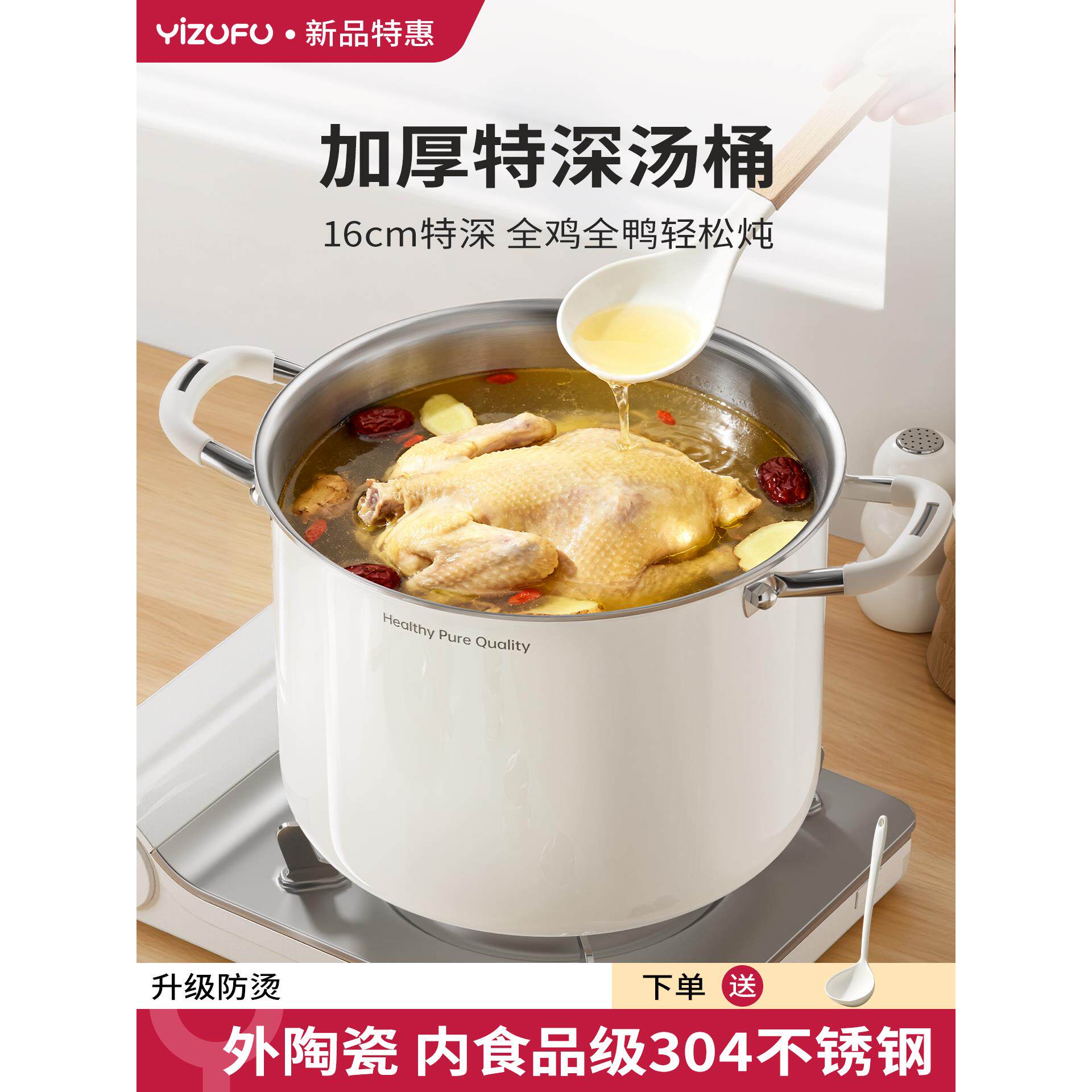 加深汤锅陶瓷食品级不锈钢汤锅家用燃气电磁炉专用蒸煮炖锅蒸锅
