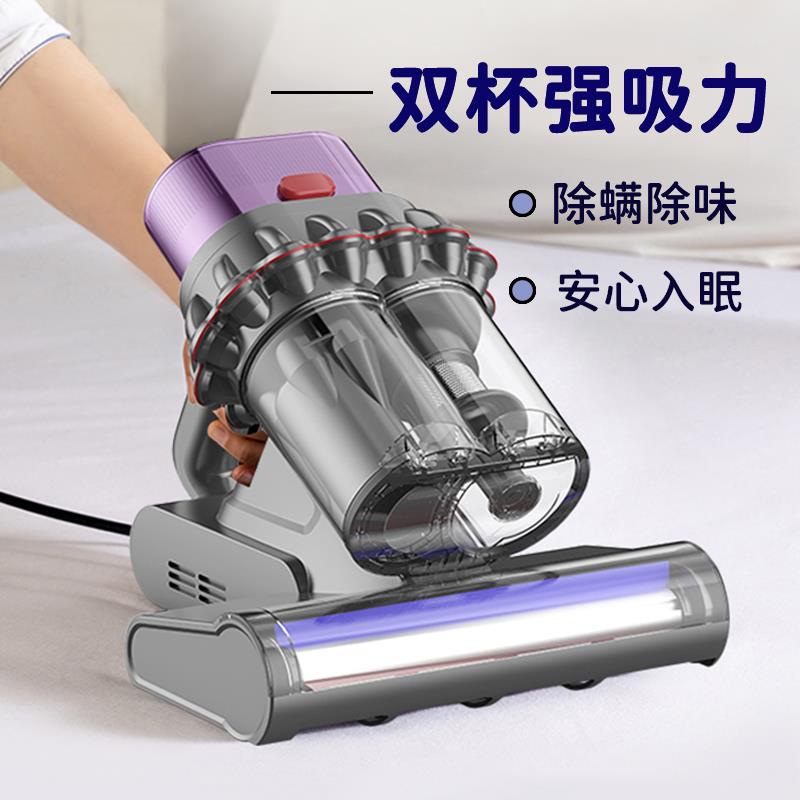 智能除螨仪家用床上用双杯尘螨分离自动紫外线杀菌机手持式吸尘器