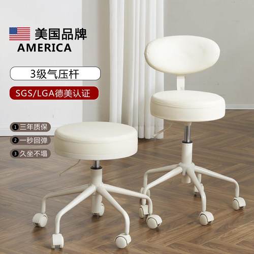 美容凳滑轮美容院专用美发店理发凳子旋转升降美甲凳大工靠背椅子