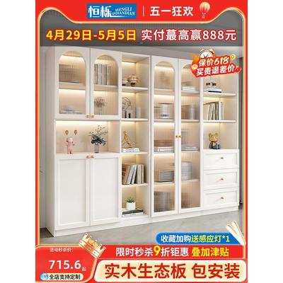全实木书柜家用储物柜子防尘展示柜家用客厅一体到顶整墙组合书架