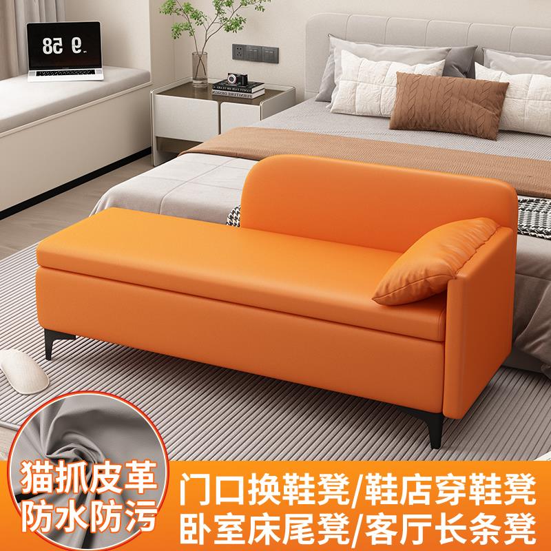 北欧轻奢床尾凳卧室置物收纳凳猫爪皮革防水防污沙发凳门口换鞋凳