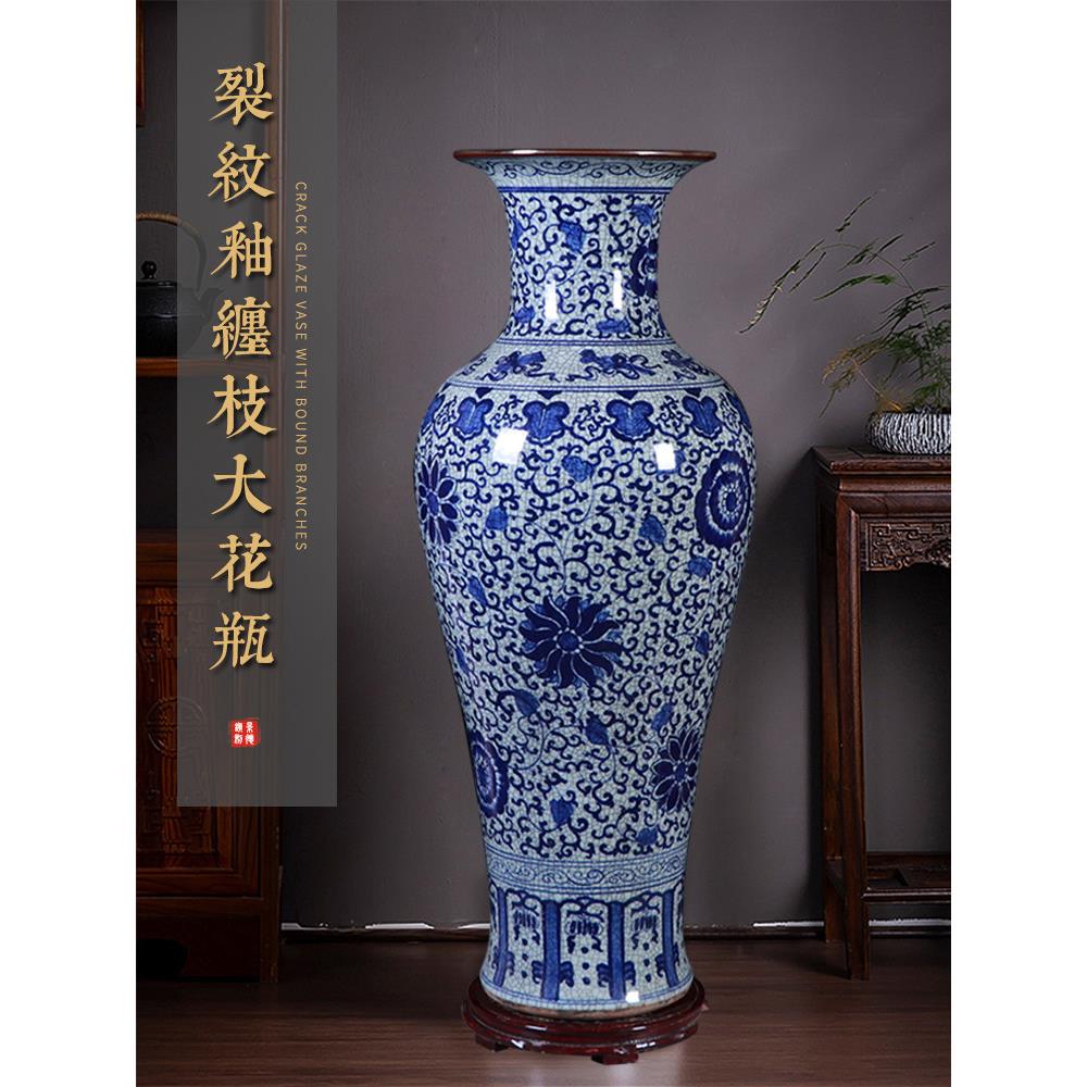 景德镇陶瓷彷古青花瓷落地式大花瓶饰品中国古典客厅装饰饰品