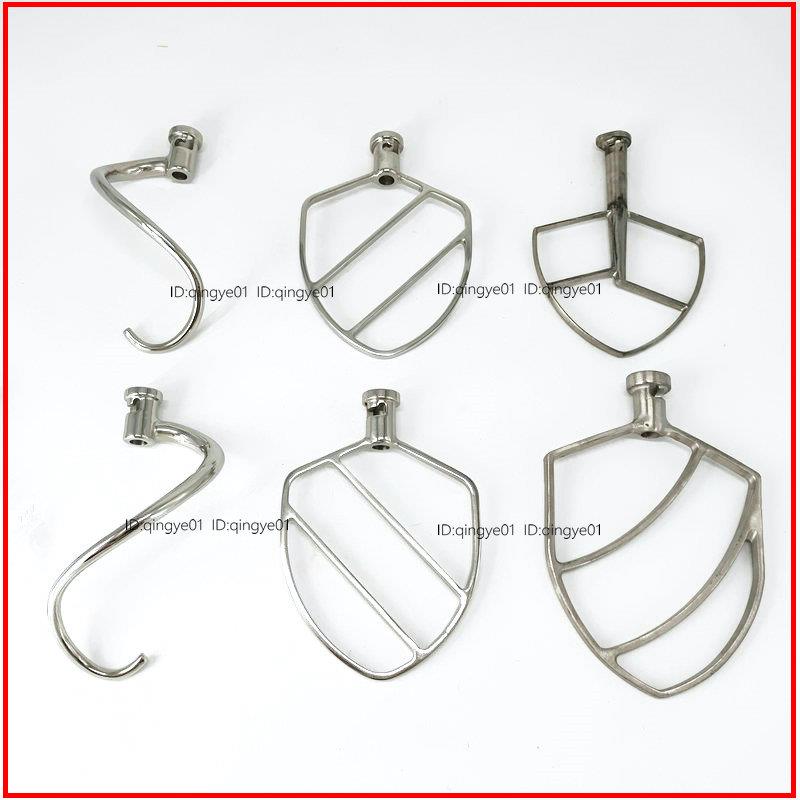 7L鲜奶机搅拌拍和面勾JM7L不锈钢搅拌器揉面钩B7厨师机配件mixar