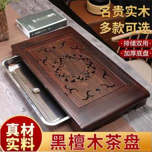 黑檀木实木茶盘新款家用储水抽屉式托盘功夫茶具中式茶台茶海茶托