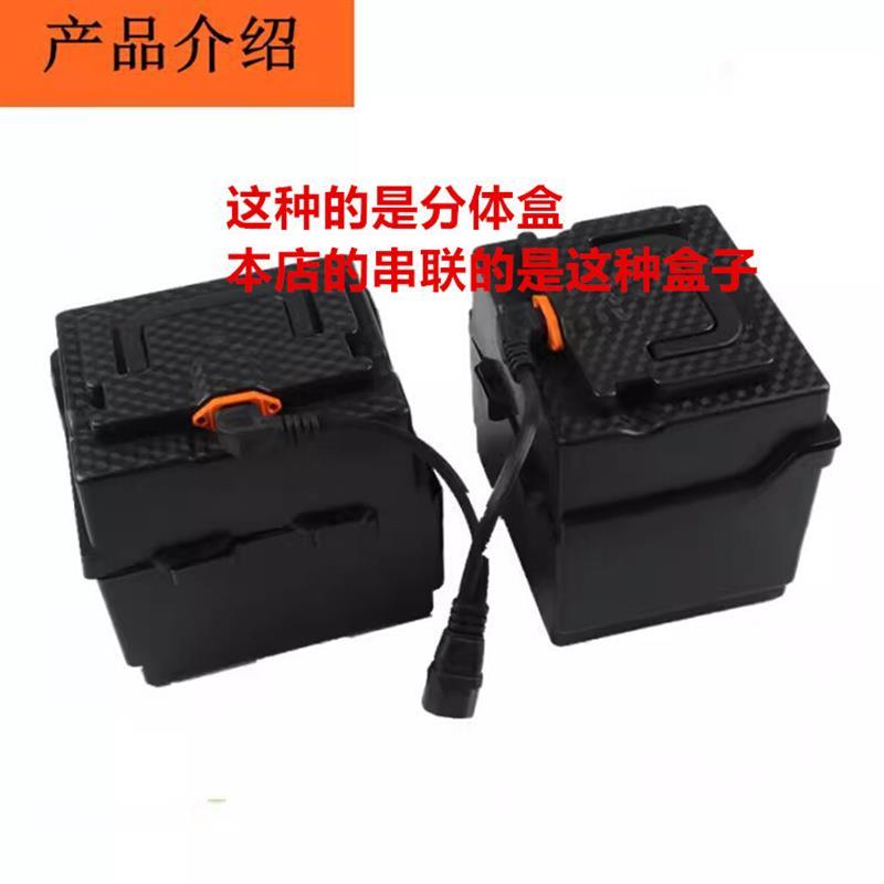 电动电瓶车品字插口款分体盒并联一分拖二插头线转换器紫铜分接头