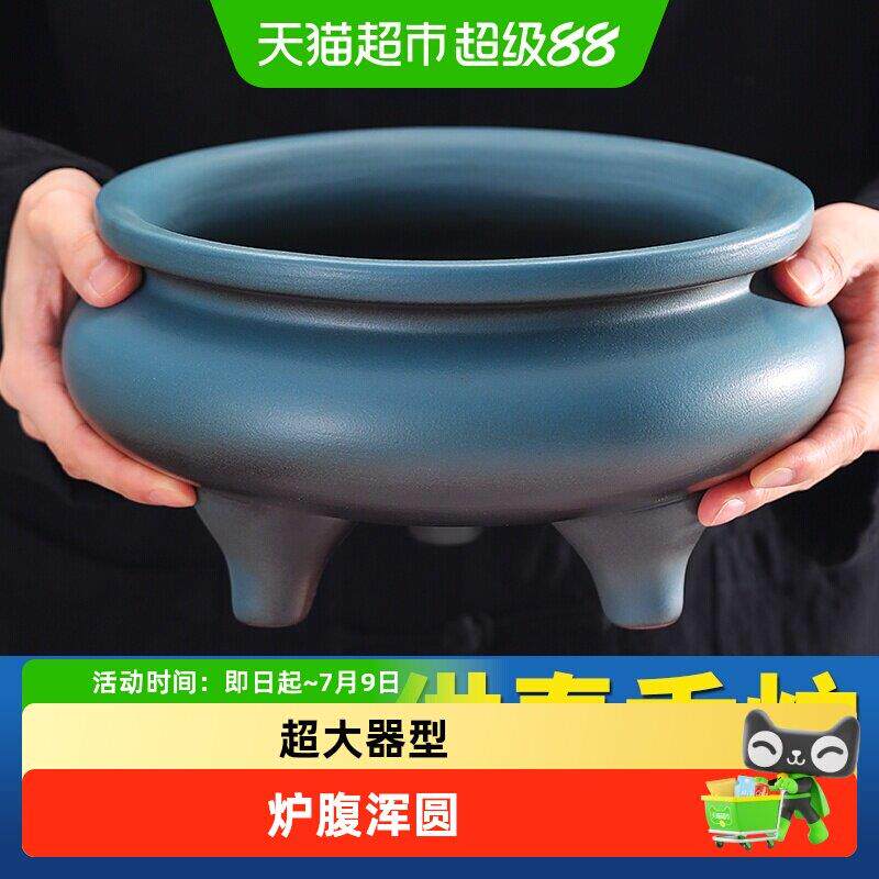 特大号陶瓷香炉家用室内沉香熏香炉拜神上香炉檀香炉供佛线香炉