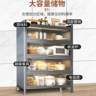 厨房置物架落地多层橱柜家用微波炉碗柜餐边柜收纳储物柜子 锁郎