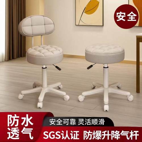 美容凳子美容院专用升降滑轮美发大工凳家用化妆圆凳美甲靠背椅子