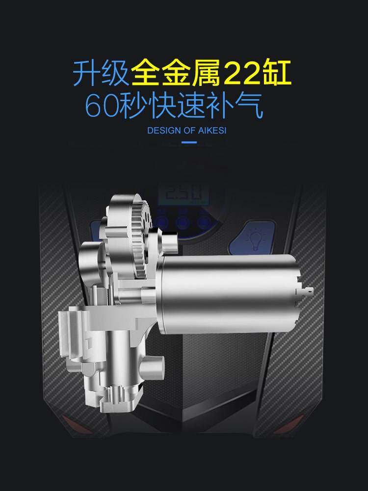 车载充气泵12V便携式小轿车汽车用空压机小型空气压缩机点烟器在类目 汽车/用品/配件/改装, 汽车影音/车用电子/电器, 车用电子/电器, 车载充气泵中 - 来自Buy2taobao.com提供专业的淘宝代购服务