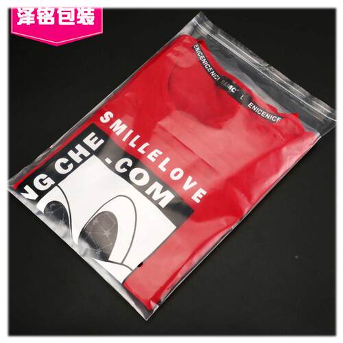 现印货opp袋20*5不干胶自2粘袋 透塑料服装包装袋明 可刷L945OGO