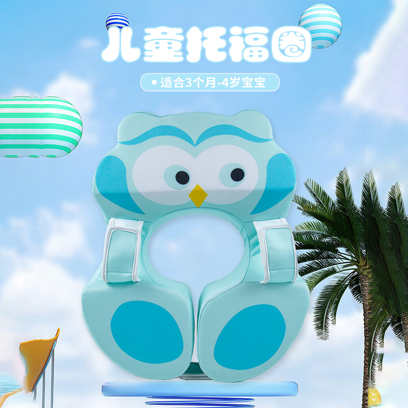 newao免充气婴儿游泳圈小童腋下