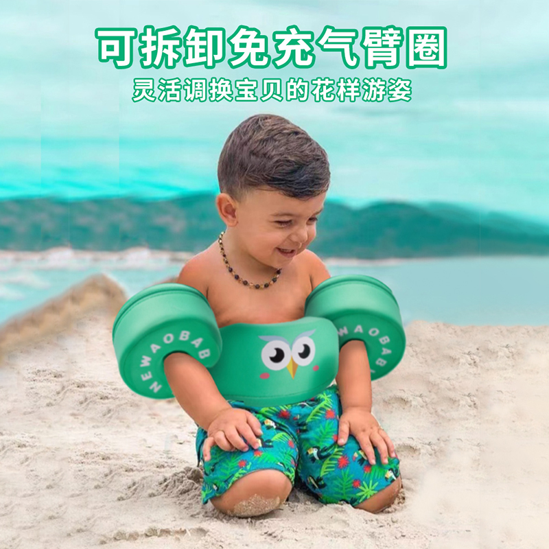 newao学游泳水上训练满39减3