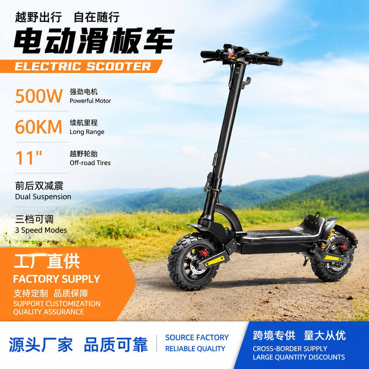 两轮平衡滑板车可折叠48V电动