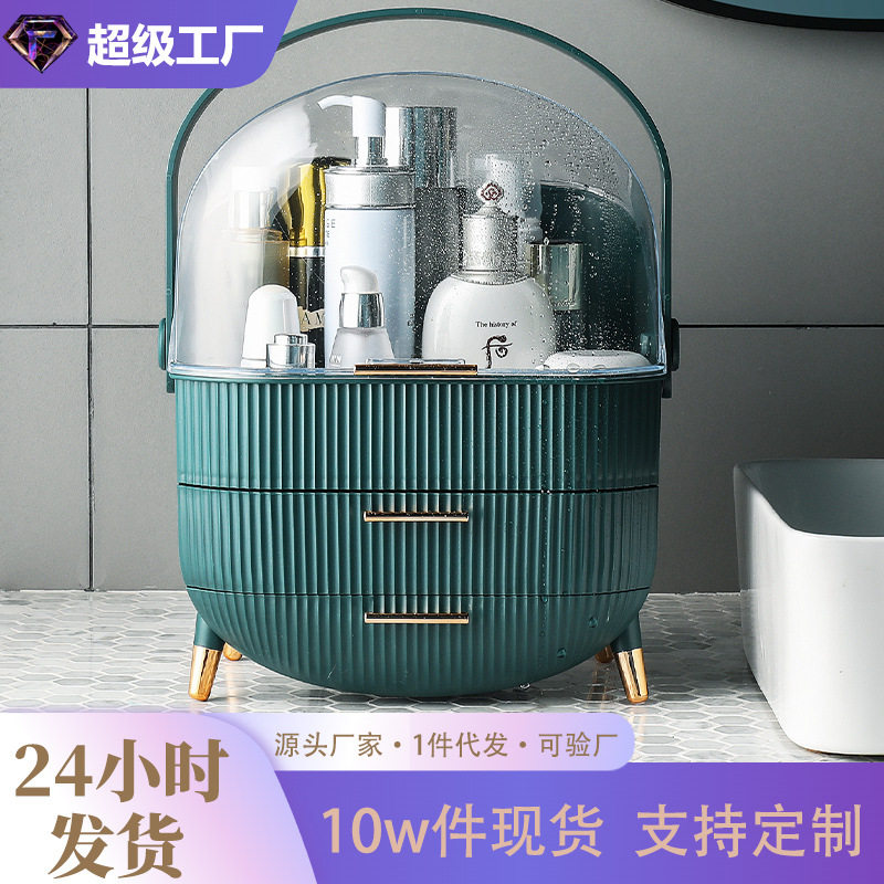 2025轻奢化妆品护肤品收纳盒卧室家具收纳柜现代简约化妆收纳个性