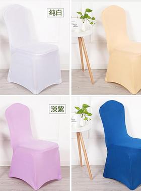 红色白色弹力椅套饭店宴会酒店椅套全包防尘婚庆连体凳套椅子套罩