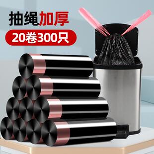 抽绳垃圾袋家用加厚手提式大号50x60黑色2023新款厨房厕所拉袋圾