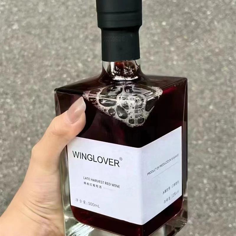 500ml玻璃酒瓶一斤装威士忌洋酒瓶密封方瓶葡萄酒瓶果酒瓶空瓶子