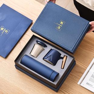 国风文创马克杯 舟山陶瓷杯三件套伴手礼 保温杯商务雕刻LOGO名字