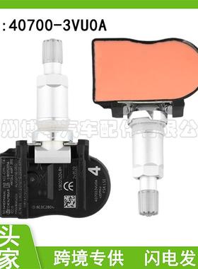 40700-3VU0A 407003VU0A适用2014-17日产尼桑轮胎压力 胎压传感器