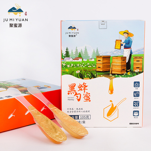 中国蜜蜂之乡兰溪特产独立包装上班出差便携装土蜂蜜勺蜜休闲食品