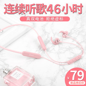 品存(picun)蓝牙耳机哪款好?品存(picun)蓝牙耳