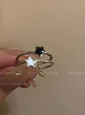 仙莉丝简约星星戒指开口可调节