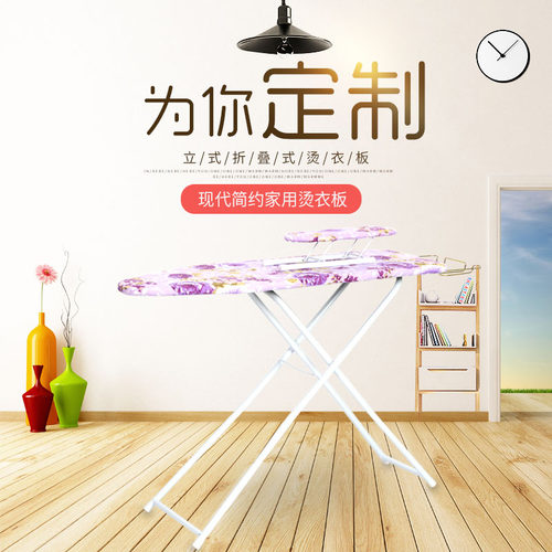 熨衣服烫衣板诺炬雅清楚特价家用