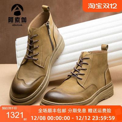 阿索伽休闲高帮皮靴男秋冬时尚英伦商务皮鞋男中帮马丁靴牛皮男鞋