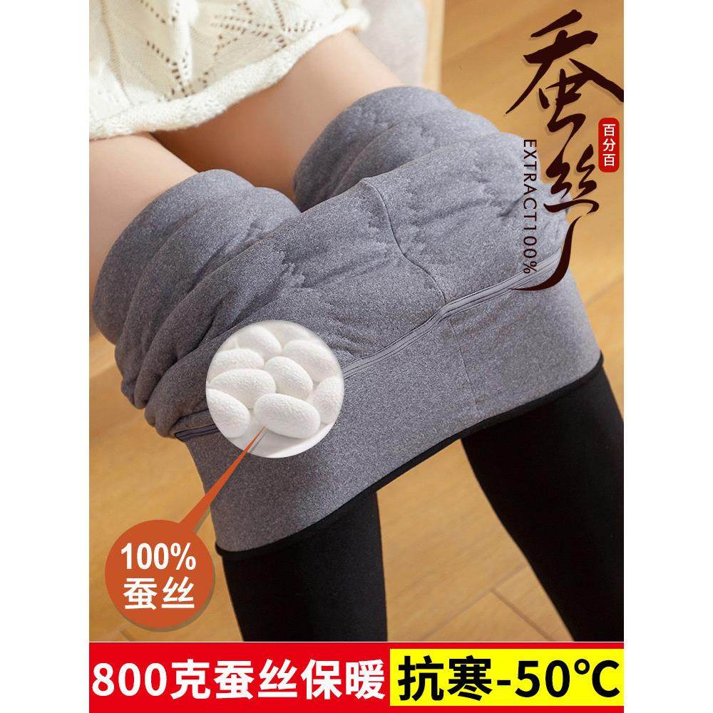 潮牌蚕丝棉裤女外穿冬季加绒加厚打底裤东北特厚大码高腰保暖裤