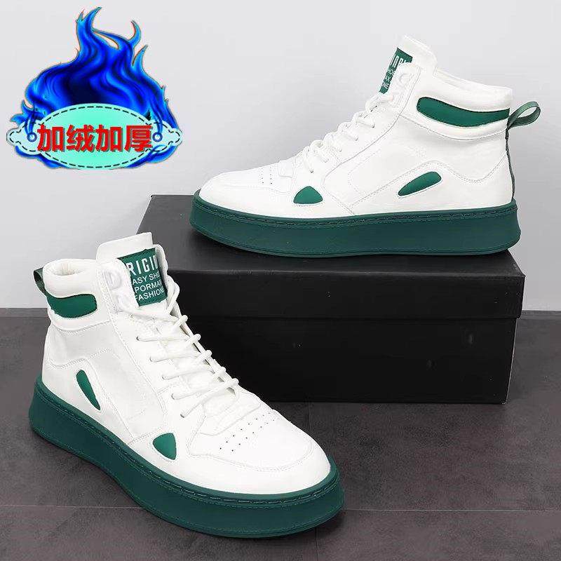 真皮高帮鞋男厚底小白鞋潮流百搭拼色短靴英伦风马丁靴男冬季加绒,流行男鞋,高帮鞋,淘宝优惠券,粉丝福利购,淘宝优惠卷