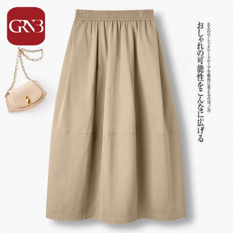 GRNB花苞裙半身裙女夏季薄款2025新款高腰显瘦遮胯中长款a字伞裙