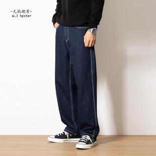 neith 男宽松直筒高街阔腿长裤 BIAS美式 原色牛仔裤 子 春季 潮牌it