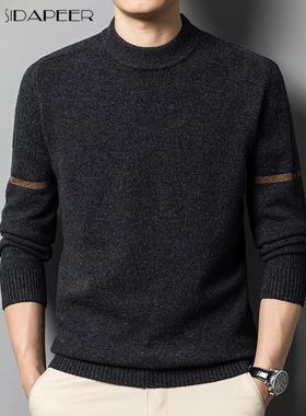 SIDAPEER男士羊毛衫冬季高端商务纯色针织打底衫中年半高领毛衣男