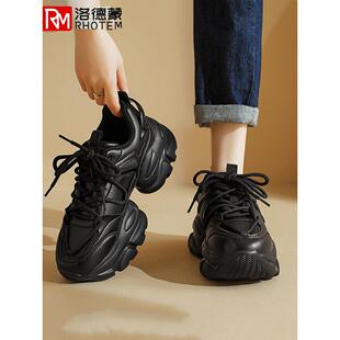 洛德蒙黑色老爹鞋女款2025新款秋冬厚底增高轻便百搭小白鞋休闲运