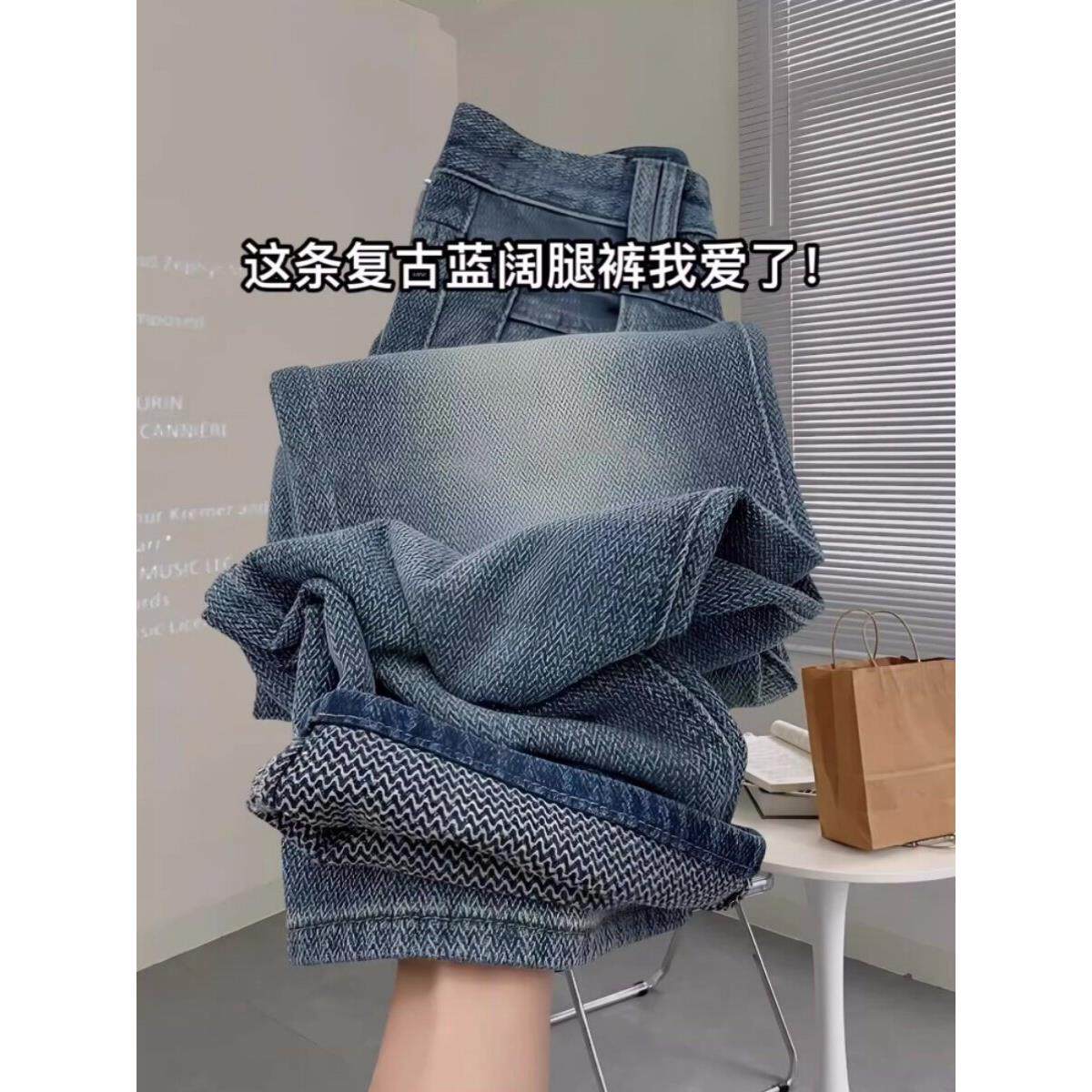 爆款小个子垂感拖地裤胖mm阔腿牛仔裤女秋冬大码显瘦直覆古筒裤子