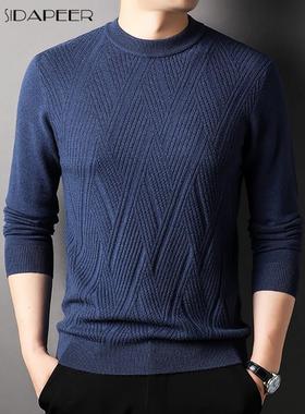 SIDAPEER秋冬季纯羊毛加厚毛衣男士圆领提花针织衫中年内搭打底衫