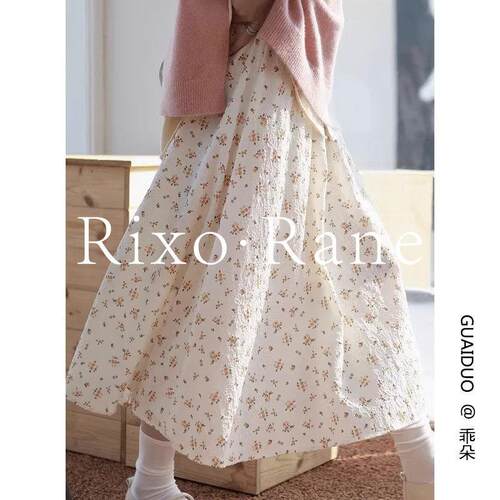 法国Rixo Rane复古碎花中长款半身裙女夏显瘦垂感小个子a字长裙