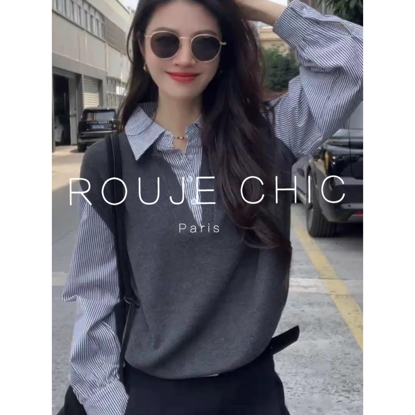 ROUJE CHIC法式假两件灰色针织马甲叠穿条纹衬衫女春polo翻领上衣
