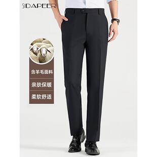 商务西裤 男裤 2025秋冬直筒工装 百搭宽松休闲裤 子 长裤 SIDAPEER男士