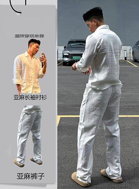 高端白色亚麻运动套装男春秋老钱风棉麻长袖衬衫美式慵懒风直筒裤