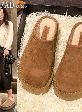 法国Fad Zomo勃肯鞋厚底加绒包头半拖女外穿秋冬一脚蹬毛毛棉拖鞋