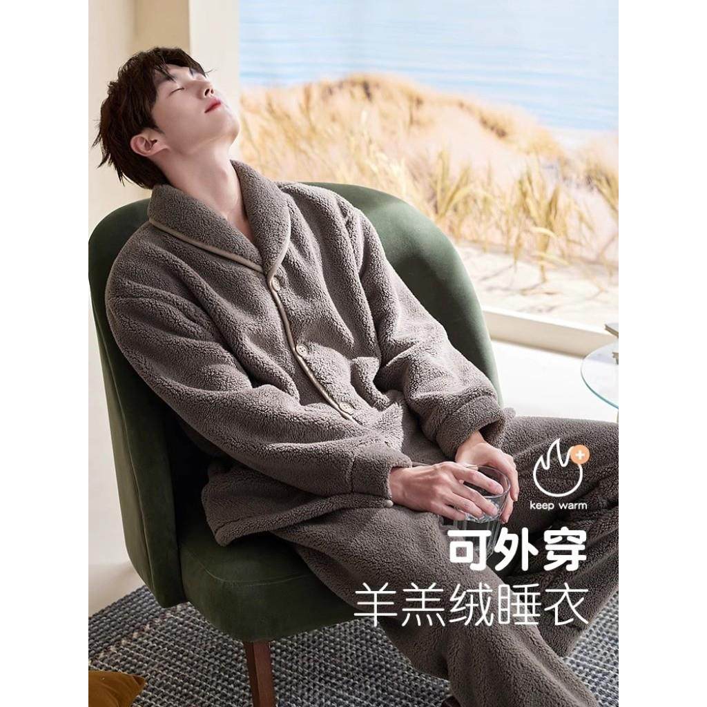 高级感2025新款睡衣男款秋冬款冬季珊瑚绒加绒加厚保暖家居服套装