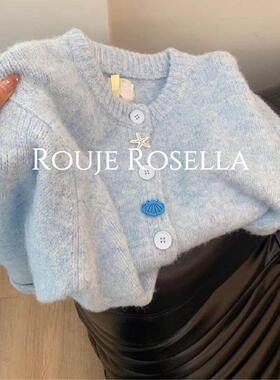 法国Rouje Rosella⭐奶蓝色温柔风软糯高级感针织开衫女百搭毛衣