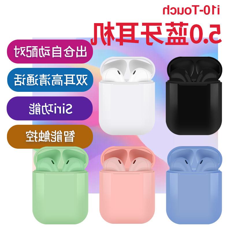 i10-Touch´¥ÃþÀ¶ÑÀ¶ú»ú5.0 Á¢ÌåÉùË«¶úͨ»° Ô˶¯twsÎÞÏßÀ¶ÑÀ¶ú»ú