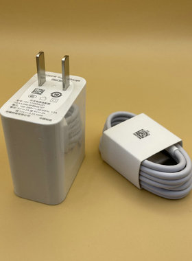 荣耀V Purse原装充电器数据线（35W充电器+Type C原装数据线）11V 3.2A Max 35W超级快充 HN-110320C01全新