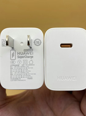 华为Pura80Pro原装100W冰糖全能充电器（Max100W）氮化镓闪充Turbo超级快充6A充电线TYPE C-TYPE C原配原厂